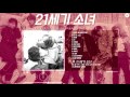 BTS 21 Century Girl Instrumentals W BG Vocals