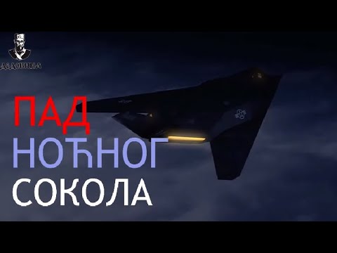 DEDOVINA INTERVJU: Slaviša Golubović - Pad noćnog sokola