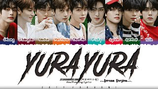 Download lagu ZEROBASEONE (제로베이스원) - 'YURA YURA' (Korean Version) Lyrics [Color Coded_Han_Rom_Eng] mp3
