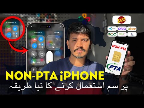 New Sim Working Trick on Non PTA iPhone  - USE SIM on NON PTA iPhone 100% Working trick 2026