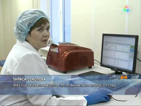 Центр СПИД разве не собственность республики?! Центр СПИД разве не собственность республики?!