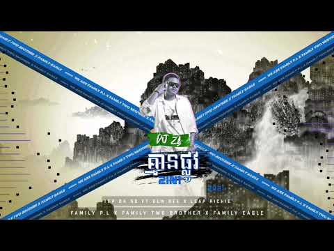 DJ ZA - គ្មានផ្លូវ 😪💔🥀 ( TEP DA × OUN BEE × LEAP RICHIE ) Remix 2021