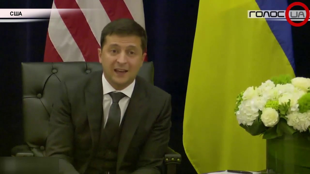Как обнародованный разговор Зеленского и Трампа отразится на внутренней и внешней политике Украины?