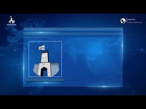 ارگ در یک هفته