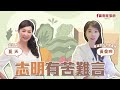 聯播