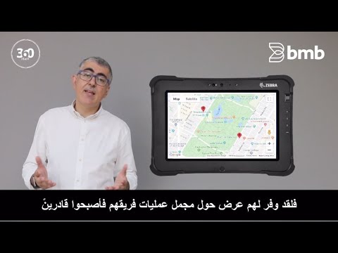 ISELL360 video thumbnail