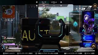 APEX ランク　ゴールド　　参加型　たまにはね。