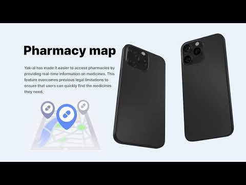 약알