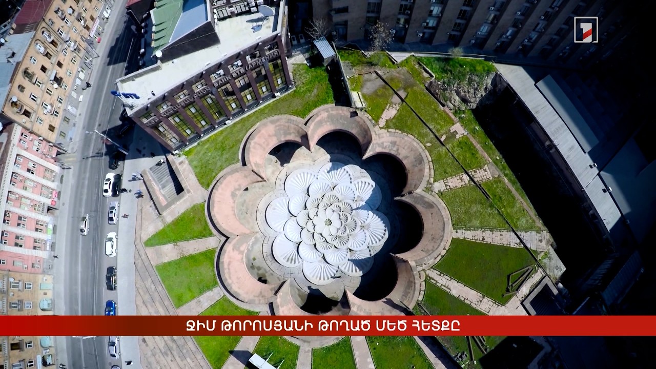 Ջիմ Թորոսյանի թողած մեծ հետքը