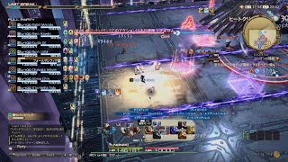 【ファイナルファンタジーXIV】トロフィー「アルカディアのライトヘビー級を完全制覇せし者」ライトヘビー級零式4層クリア