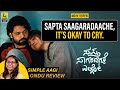 Sapta Sagaradaache Ello SIDE A Kannada Movie Review Rakshit Shetty Rukmini Hemanth M Rao