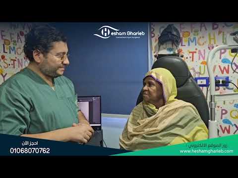 Cataract Patient Story 12