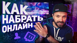 How to Grow Your Channel as a Beginner Streamer thumbnail