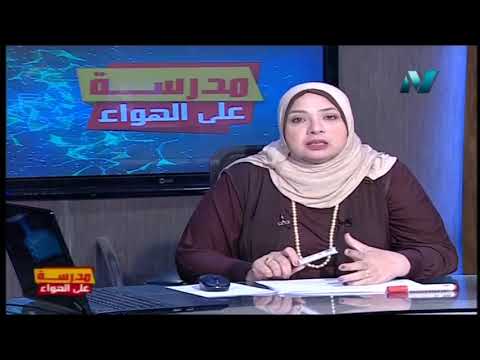 علوم لغات 6 ابتدائي حلقة 4 ( Heat Energy ) أ إيمان عبد الجواد 25-09-2019