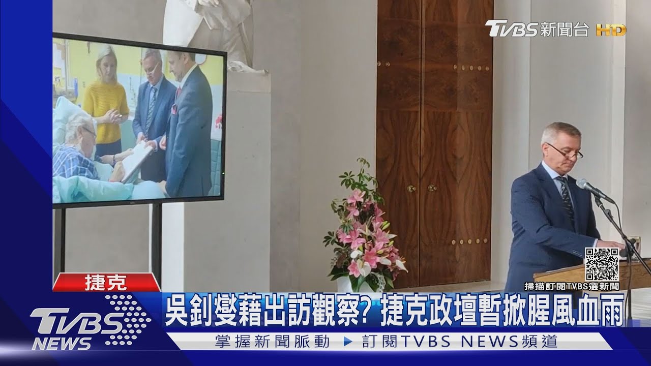 上節目被問大陸若犯台? 拜登:承諾過會防衛台灣