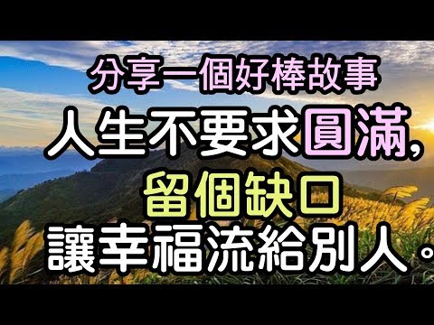知識文