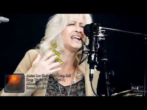 V'HAER EINEINU LEV SHELO AND CORRY BELL WITH LYRICS