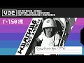 VHS Eyewitness Ape 1996
