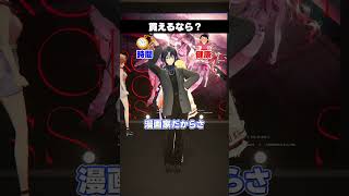 【究極の二択】人生最後の食事は? #ReGLOSS #shorts #Vtuber