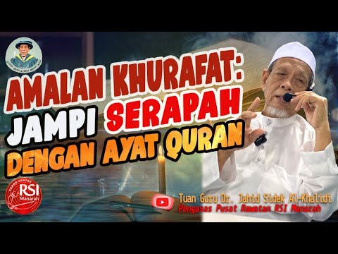 AMALAN KHURAFAT: JAMPI SERAPAH Dengan AYAT QUR'AN |Tuan Guru DR. Jahid Sidek Al-Khalidi