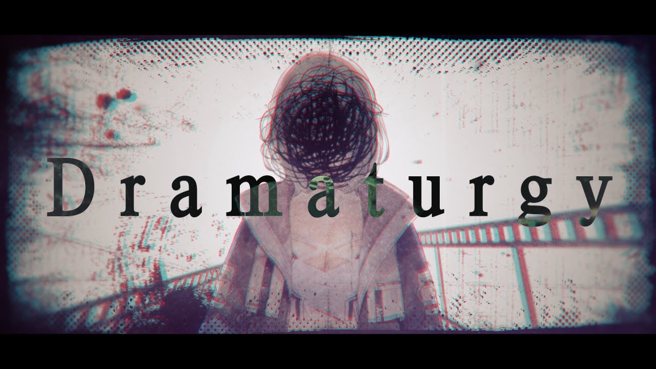 【歌ってみた】ドラマツルギー／Cover by アイラ