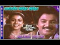 Malargale Itho Itho Video Song Theeratha Vilaiyattu Pillai Movie Song Mohan Poornima Bhagyaraj