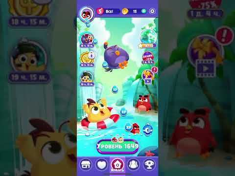 Angry birds dream blast #219 level 1648 - 1650