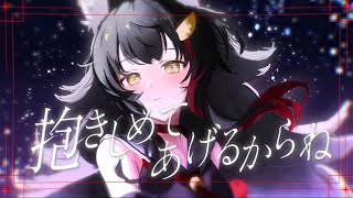 【1時間耐久】夜行通信/ 大神ミオ–Ookami mio - Yakou Tsuushin(1 Hour)