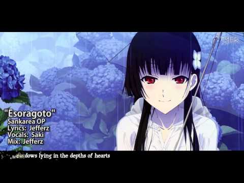 Anime Songs English Lyrics Book 1 Sankarea Esoragoto