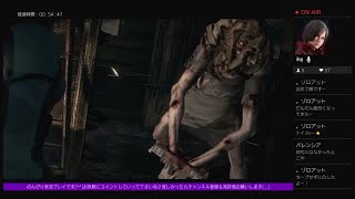 我等STARS永遠不滅也[バイオハザードHDリマスター]実況プレイ#3