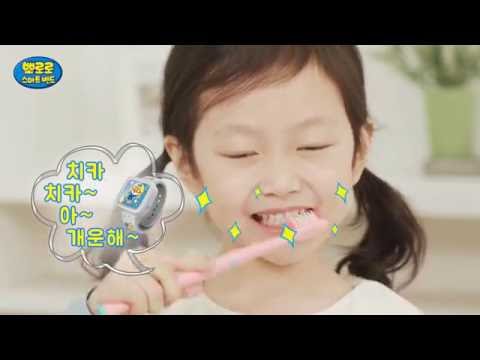 New 뽀로로 스마트밴드 Video
