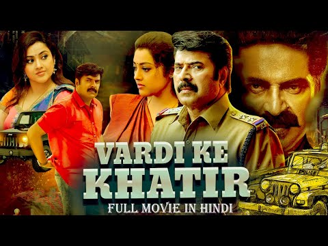 वर्दी के खातिर ( Rakshasa Rajavu ) Full Hindi Dubbed Action Movie | Mammootty