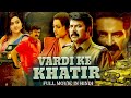 वर्दी के खातिर Rakshasa Rajavu Full Hindi Dubbed Action Movie Mammootty