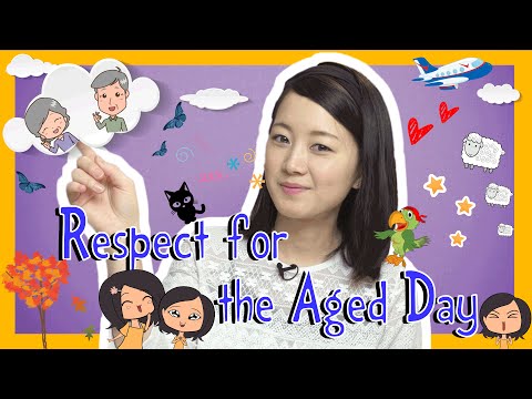 Japanese VALENTINE S DAY Words with Risa