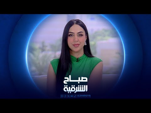 شاهد بالفيديو.. أسباب متلازمة تكيس المبايض وطرق علاجها | صباح الشرقية