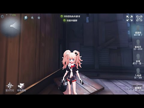 #191 Barmaid | Pro Player | Leo's Memory | Identity V