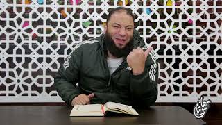 صورة الحلقة ( 18 ) .. دورة ﴿ إِنَّمَا يُبَايِعُونَ اللَّهَ ﴾ .. #تدبرات_في_سورة_الفتح .. د . حازم شومان