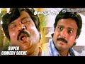 இது தான் உங்க Romantic Look க்கா ️ Mettukudi Ultimate Comedy Karthik