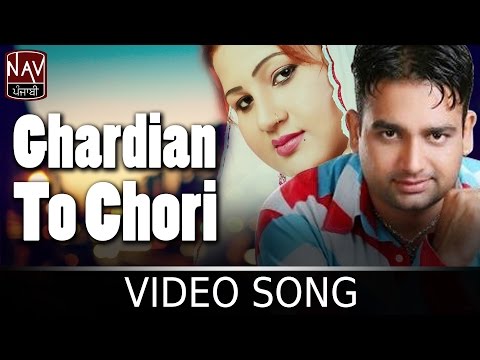 Ghardian To Chori | Jashandeep & Parveen Bharta | Chhutian | Latest Punjabi Song | Nav Punjabi
