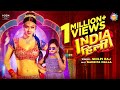 VIDEO ShilpiRaj अउर NamritaMalla के ठुमकों पs IndiaHili इंडिया �