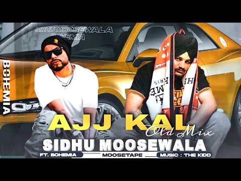 AJJ KAL (Old Remix) | Bohemia X Sidhumoosewala | Prod. By Taskeen Beats | Ankush Rdb 