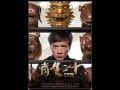 Chinese Zodiac Cz12) OST Soundtrack ...