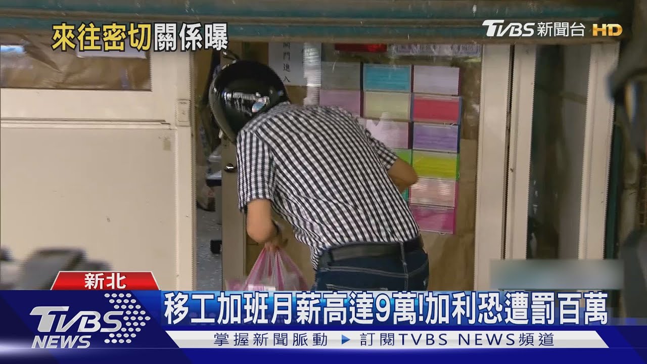 16年交易紀錄曝光！　加利董座與陸關係匪淺