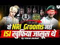 How India Exposed Pakistan S NRI Husband Spy Trap ISI Spy Grooms Conspiracy Varun Jauhari