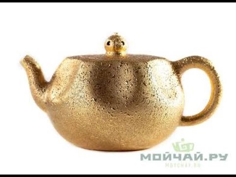 Teapot # 24688, yixing clay, 250 ml.