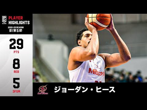 【バスケ】川崎の大黒柱!5本の3Pシュートを含む29得点の活躍で勝利に貢献|川崎#35 ジョーダン・ヒース