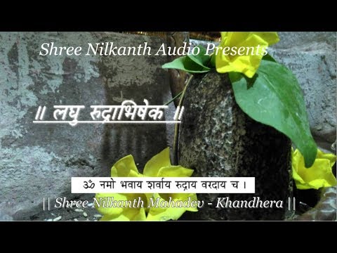 download lagu mp3 mp4 Laghu Rudra Abhishek, download lagu Laghu Rudra Abhishek gratis, unduh video klip Laghu Rudra Abhishek