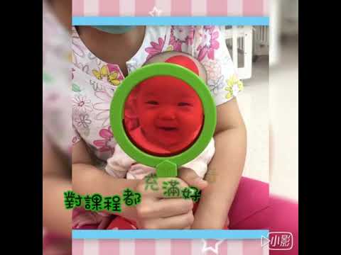 家妤抓周成長紀錄