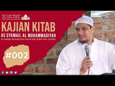 Study of the Book of Ash Syamail Al Muhammadiyah by Al Imam Muhammad bin Isa bin Saurat At Tirmid...