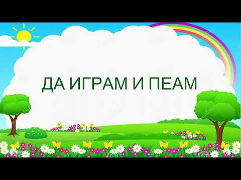 СЕМЕЈСТВО МОЕ СЕМЕЈСТВО